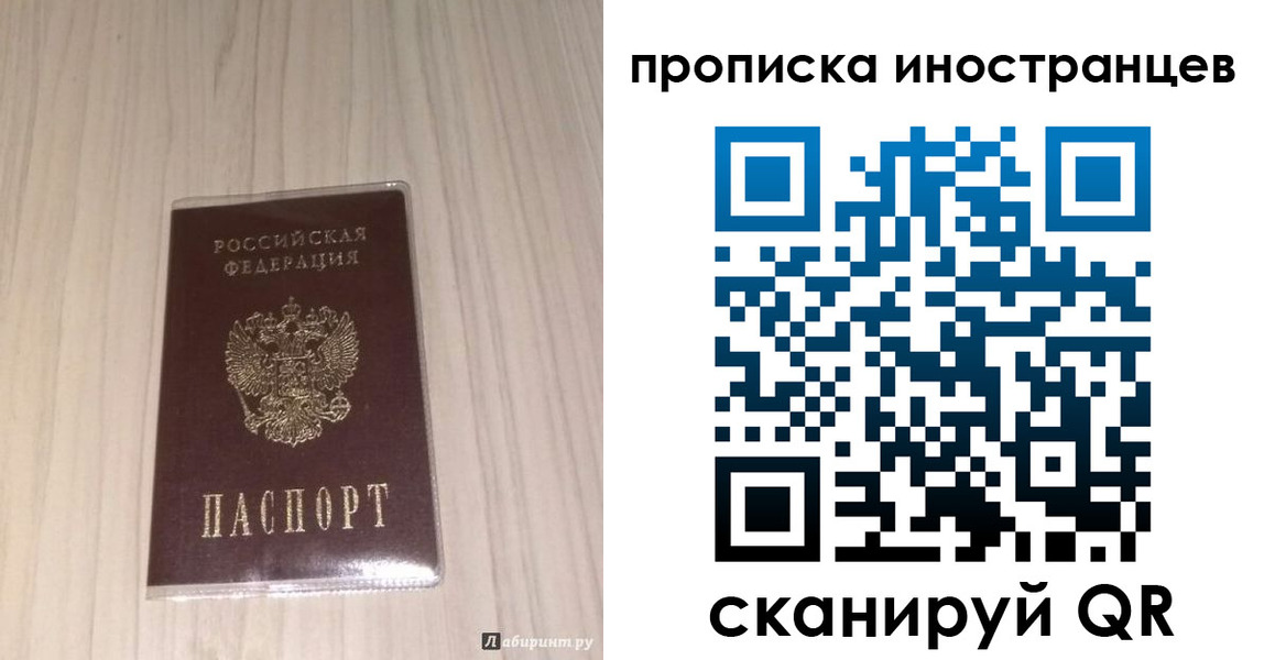 найти адрес прописки в Миньяре